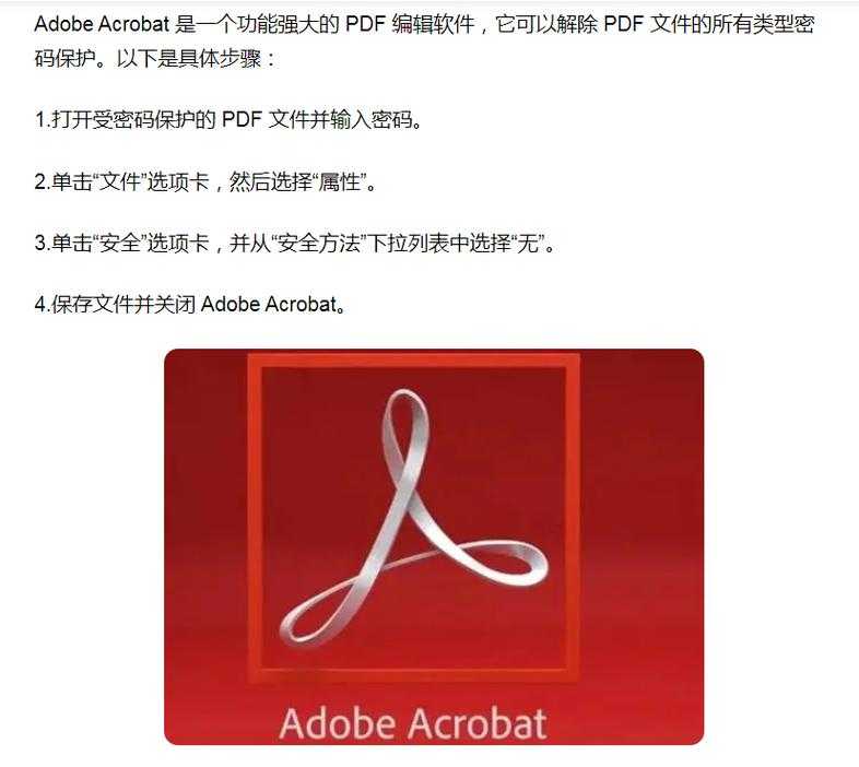 从菜鸟到专家：解密PDF字体大小的五种实用方法