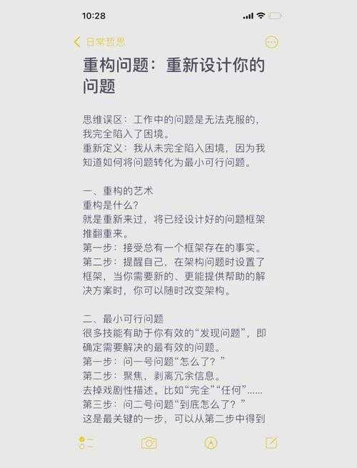 PPT转PDF限制的深层剖析：从格式崩溃到完美输出的终极解决方案