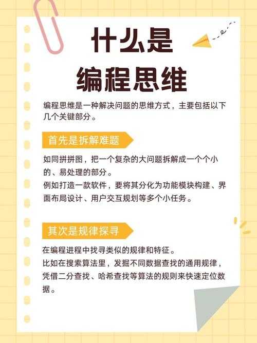 从破解迷思到高效办公：重新审视PPT转PDF的最佳实践