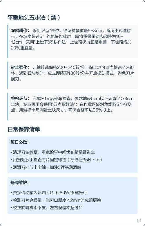深入剖析：用Java实现Excel转PDF的高效方案与避坑指南