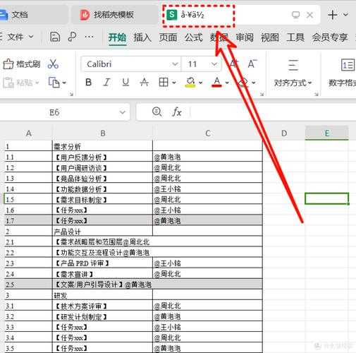 从混乱到清晰：重新审视PDF转Excel在线转换的价值与陷阱
