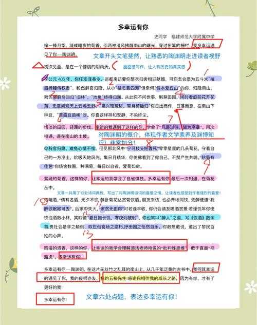 告别零散文件：深度解析PDF合并的实战技巧与策略