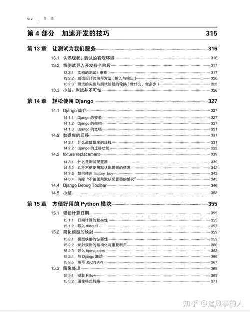 告别零散文件：深度解析PDF合并的实战技巧与策略