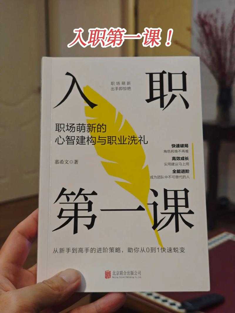 汉王PDF使用全攻略：从职场新人到效率达人的进阶之路