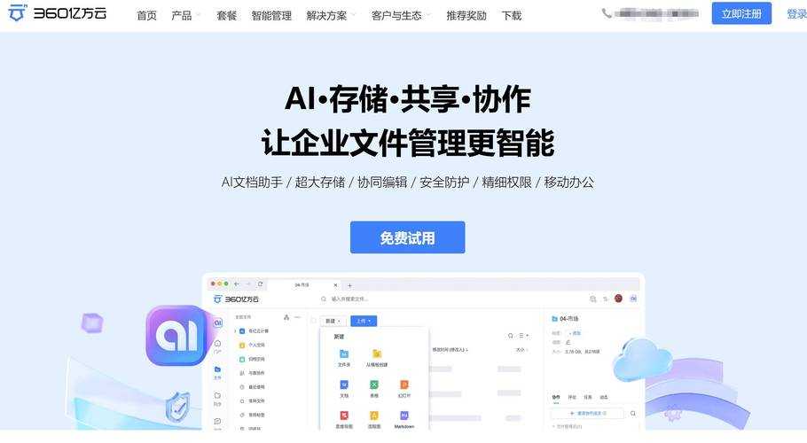 从扫描件到PDF：专业文档管理的效率革命