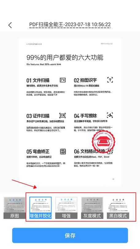 PDF编辑的深度解析：从“只读”到“全能”的实用指南