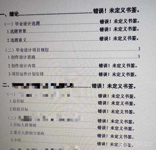 PDF书签导出全攻略：从原理到实践的深度解析