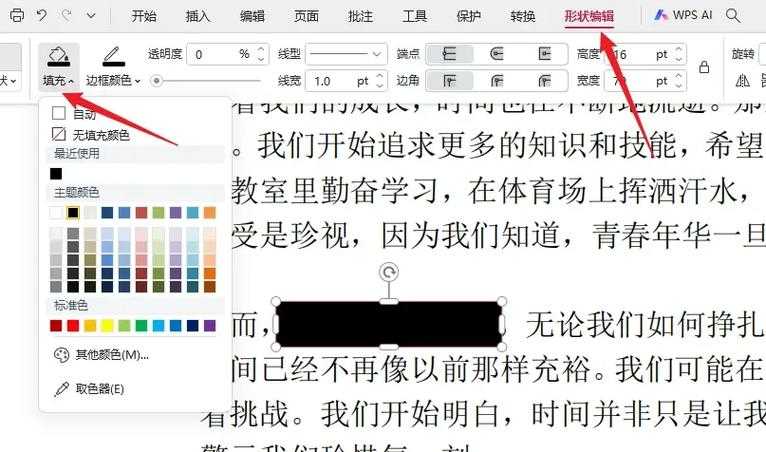 PDF隐私保护终极指南：不只是加马赛克那么简单