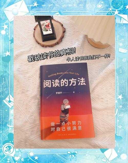 从技术思维到高效阅读：《如何高效阅读》PDF的深度应用指南