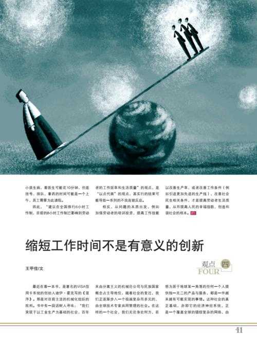 别再冒险用图片转pdf破解版了！资深工程师教你3种更安全的专业方案