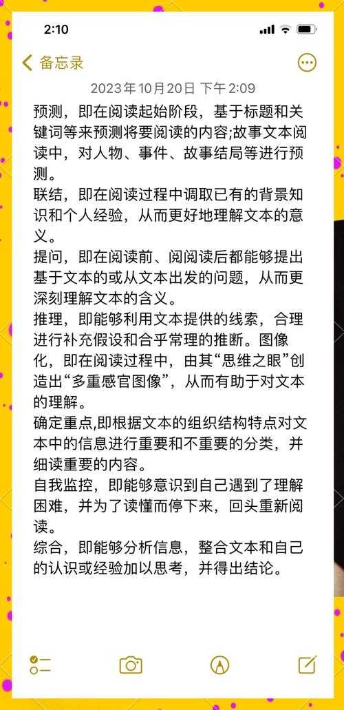 Android PDF阅读全攻略：从基础操作到高阶技巧的深度解析