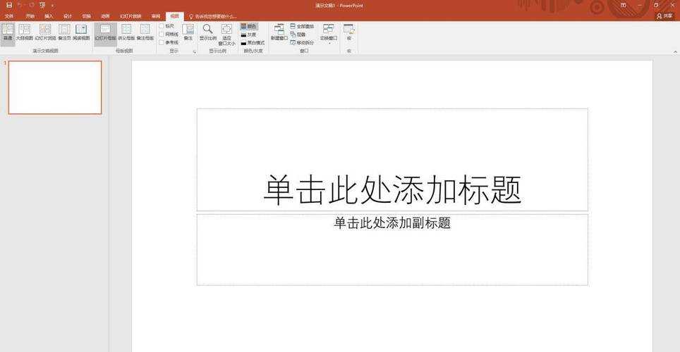 深度剖析：为何你的PPT转PDF总带日期？从根源到解决的终极指南