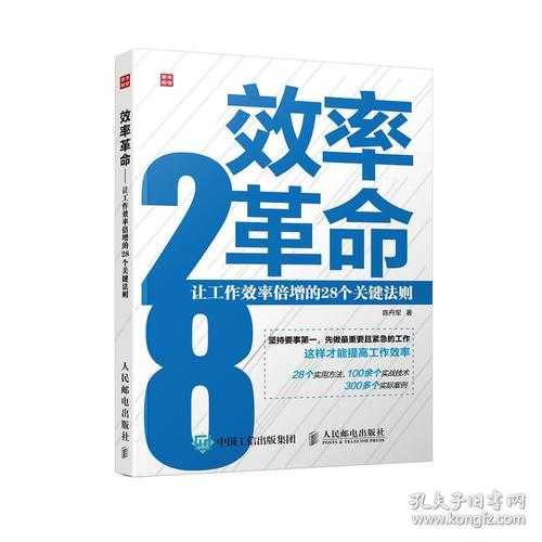 iPad PDF阅读全攻略：超越你想象的效率革命