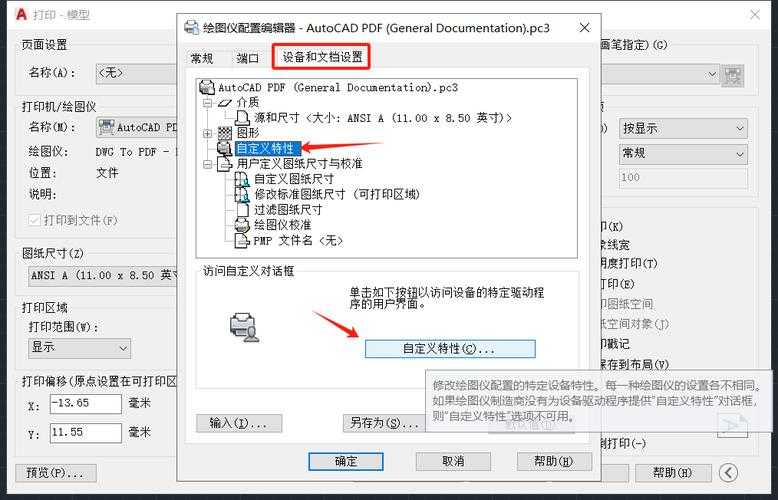PDF文件被加密了无法打印？资深技术博主带你从根源破解难题