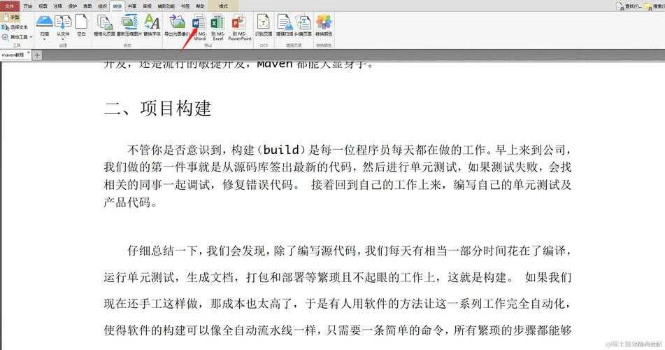 图片转PDF文件过大？资深技术博主带你剖析根源与优化策略