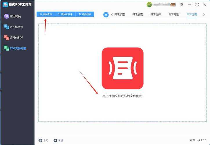 PDF文件体积暴增？别慌！资深技术咖教你几招高效压缩秘籍