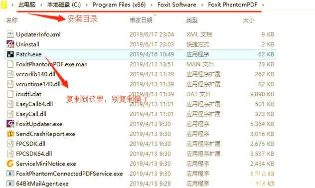 深度解析：PDF破解版安装的风险与专业替代方案