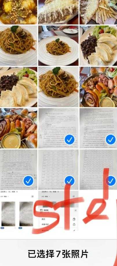 深度剖析：如何将图片转为彩色pdf，告别黑白办公时代的效率革命