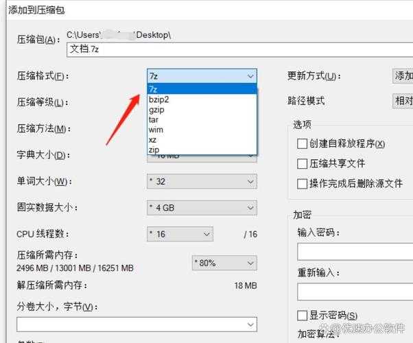 为什么你的PPT文件那么大？资深工程师教你如何高效实现PPT压缩转PDF