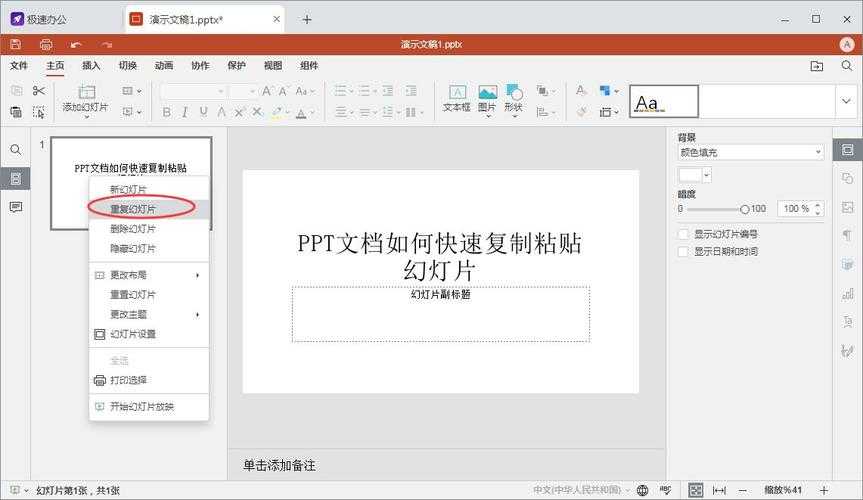 超越复制粘贴：深度剖析如何从PDF提取文字的软件与高阶技巧
