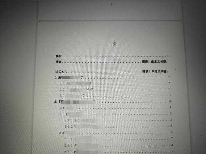 超越工具选择：深入探讨PDF免费转Word的效率哲学