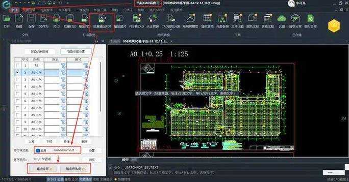 CAD打印PDF的深度实践：从基础操作到高阶布局优化