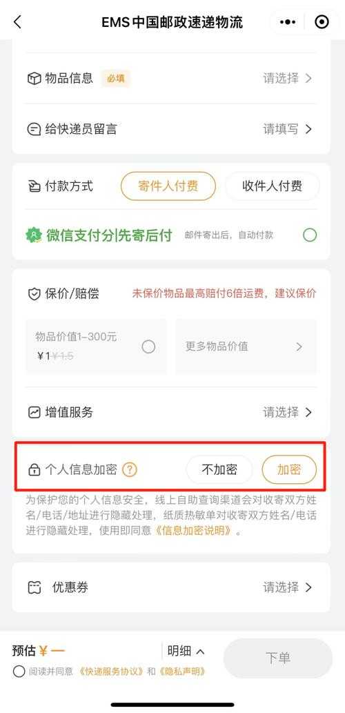 别让敏感文件裸奔！PDF加密的深度实践指南：从基础操作到企业级安全策略