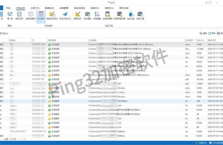 别让敏感文件裸奔！PDF加密的深度实践指南：从基础操作到企业级安全策略
