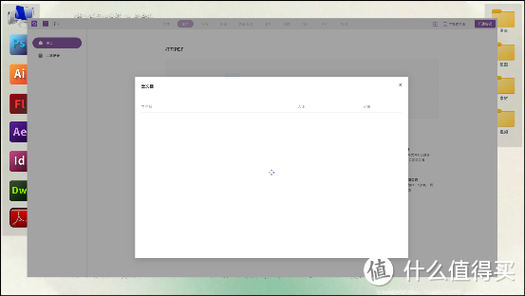 别再到处找工具了！深度剖析PDF截图的5种专业级解决方案