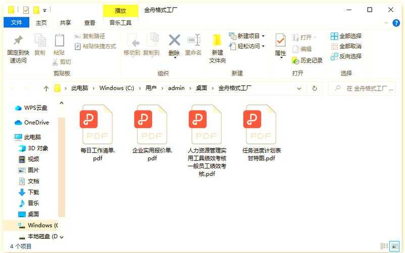 别再手动录入数据了！深度剖析PDF转Excel神器的正确使用姿势