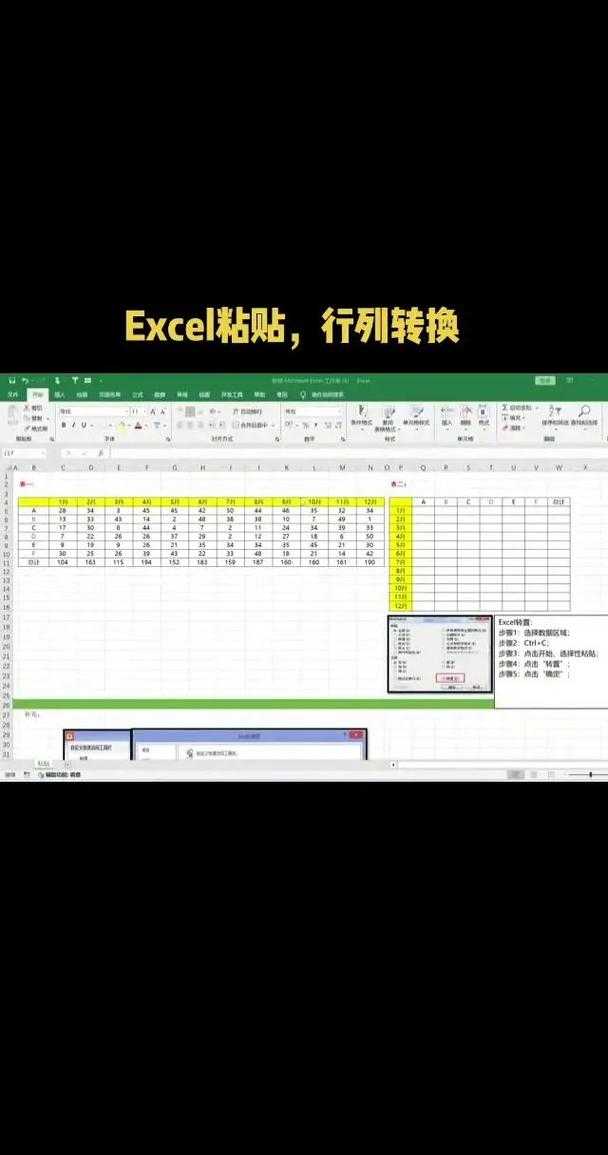 告别复制粘贴：深度剖析在线PDF转Excel的高效工作流