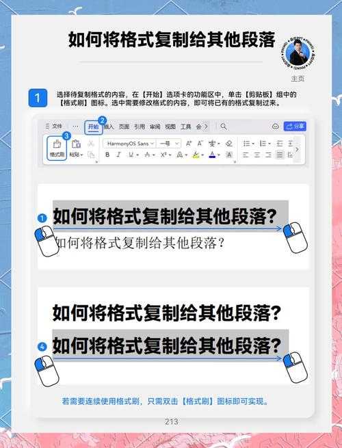 WPS办公高手必备：PDF文字复制的深度解析与实战技巧