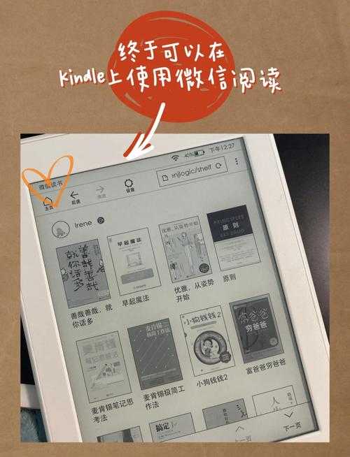 告别模糊排版：深度剖析Kindle如何转换PDF以获得最佳阅读体验
