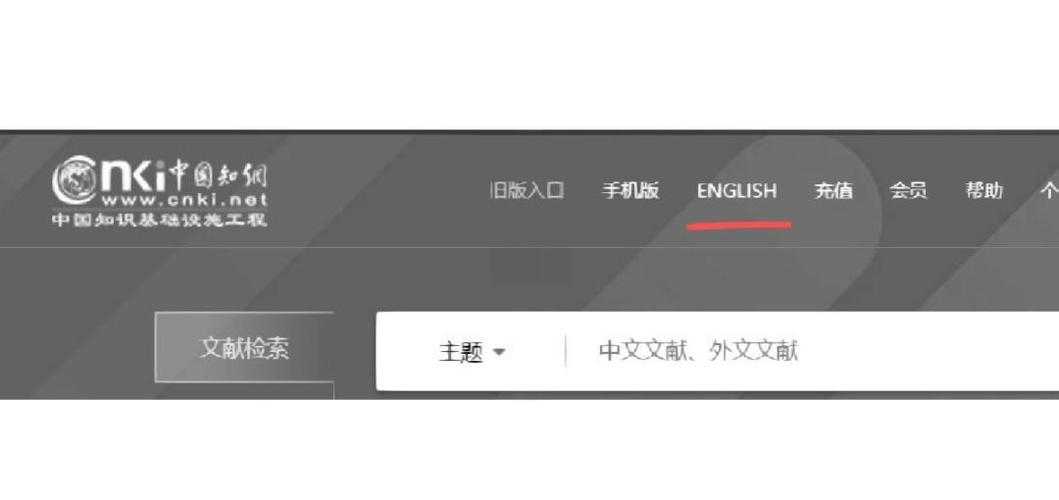 告别阅读壁垒：从专业视角探讨怎么把caj转为pdf的深层逻辑