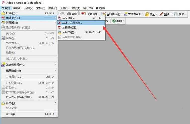 PDF转PPT的终极指南：用Acrobat Pro实现高效内容重构