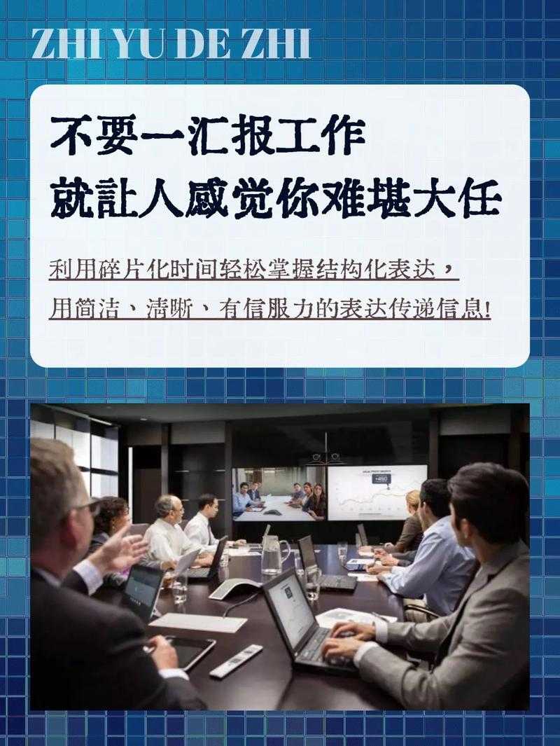 告别格式混乱：职场人必学的PPT直接转PDF高效技巧