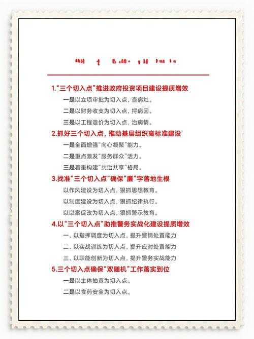 从办公痛点出发：解密PDF高效排版4合1的进阶策略