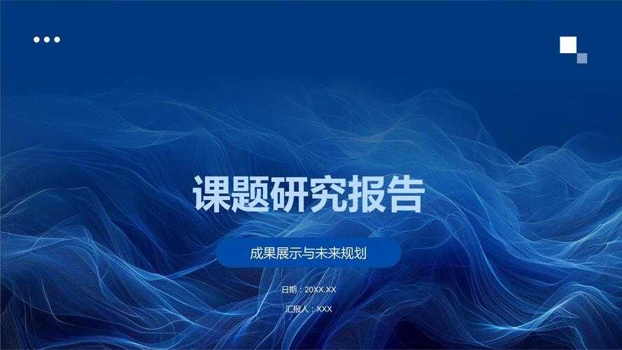 PPT转PDF封面失真？深度剖析问题根源与专业解决方案