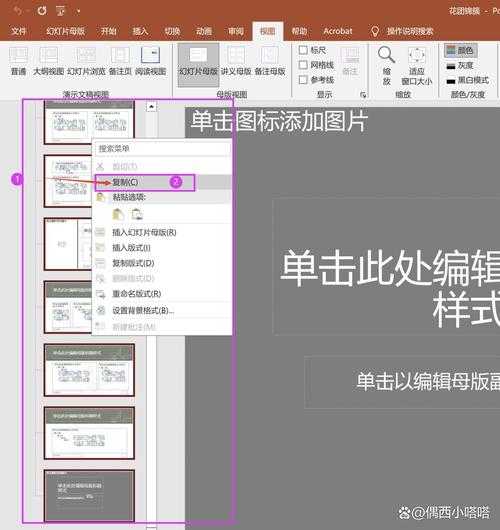 告别复制粘贴：大型PDF转PPT的深度效率革命