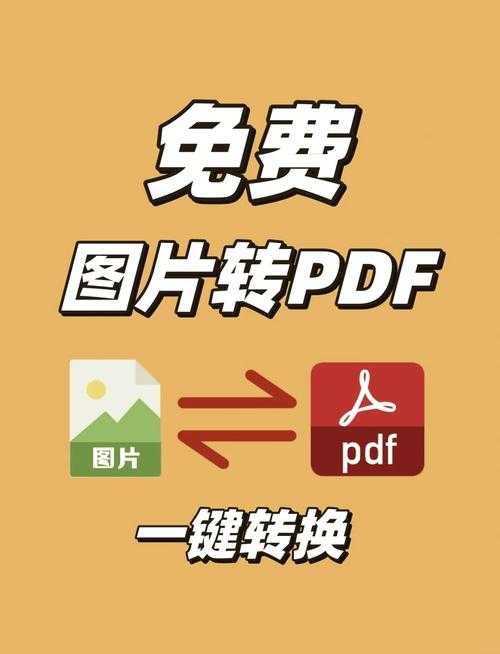 告别复制粘贴：大型PDF转PPT的深度效率革命