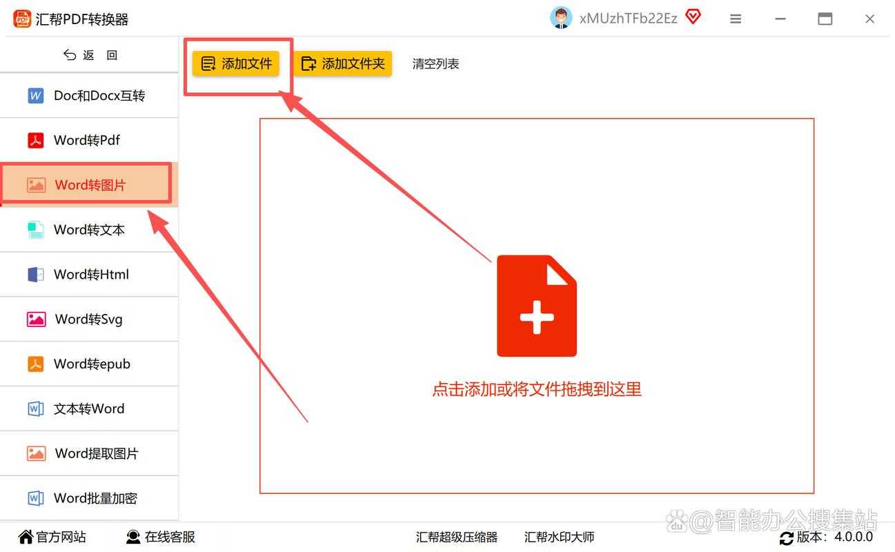 告别混乱：一份关于高效图片转PDF的深度实践指南