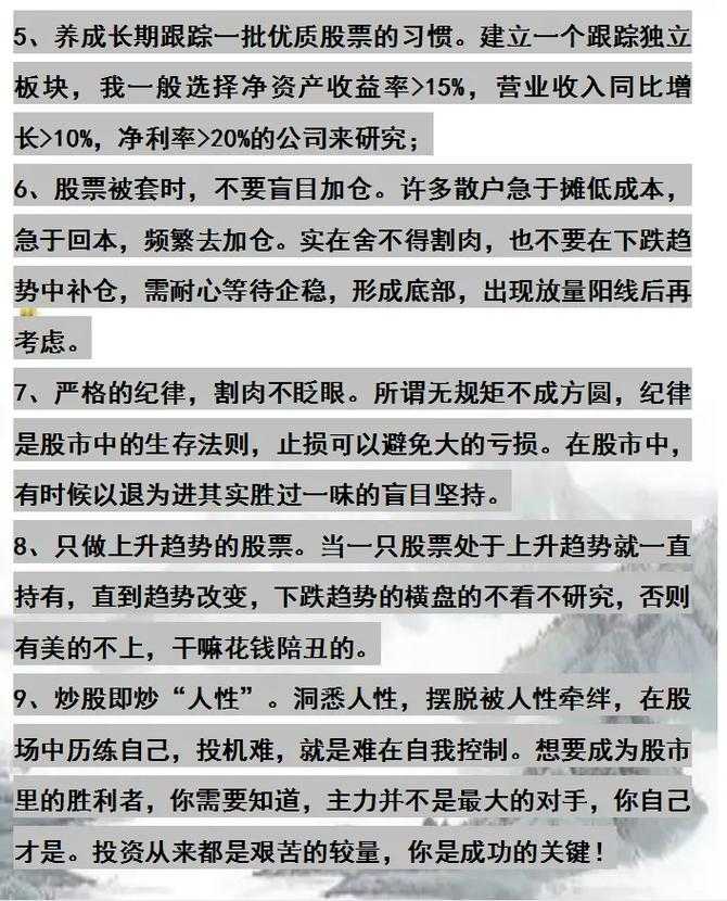 告别资料混乱：一份技术流的高效股市PDF管理指南