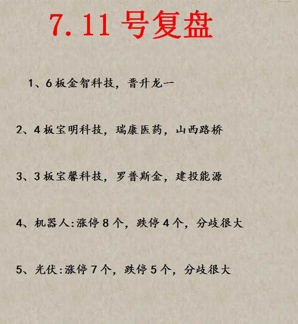 告别资料混乱：一份技术流的高效股市PDF管理指南