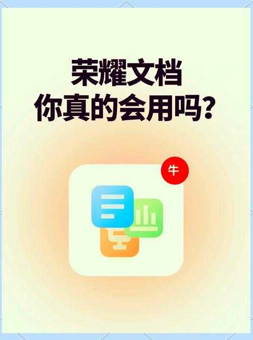华为手机PDF转Word文档：从办公痛点到手到擒来的效率革命