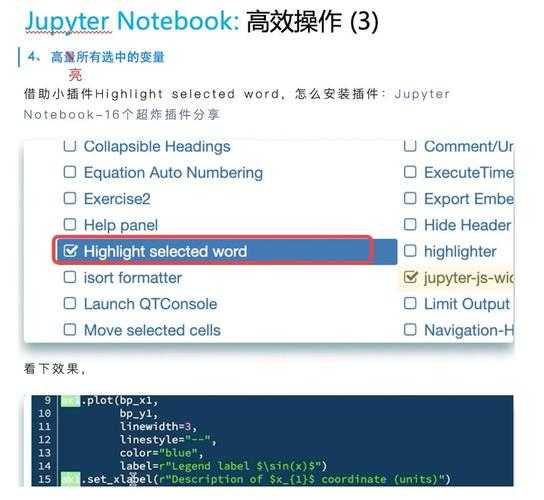 PDF翻译全攻略：从工具选择到效率翻倍的实战心得