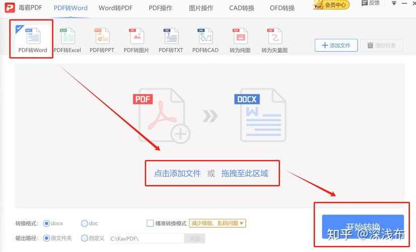 PDF图片转档跳页难题：从根源剖析到高效解决的完整指南