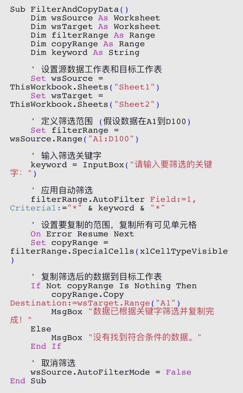 PDF表格数据想进Excel？资深技术博主带你解锁高效转换的底层逻辑