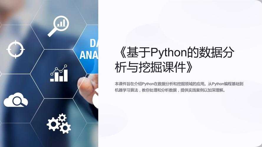 深入剖析：Python PPT转PDF的高效实现路径与实战策略