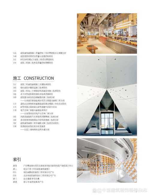 从PDF小白到建筑鉴赏家：一份超实用的数字化建筑赏析指南