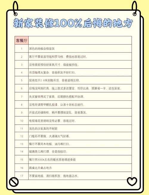 PDF转Word格式零失真：资深技术博主的私房秘籍与深度避坑指南
